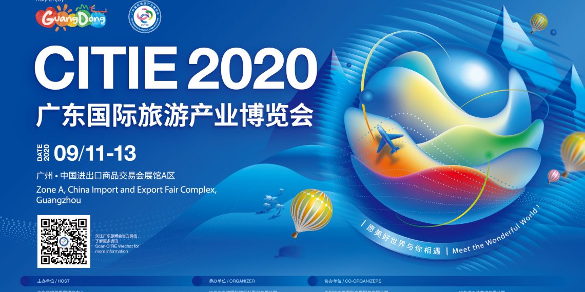 广东发放千万元惠民补贴,下月旅博会期间可用