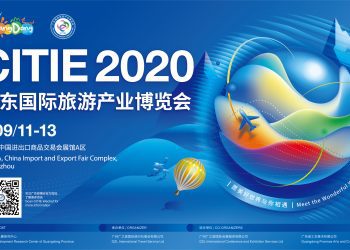 广东发放千万元惠民补贴，下月旅博会期间可用