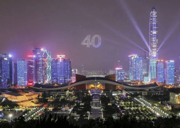 深圳经济特区建立四十周年 再立潮头创奇迹