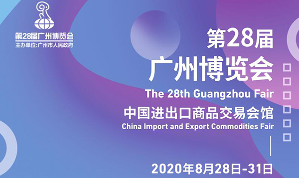 爆款广州博览会:“好吃好玩”,现场制口罩,每人送10只!