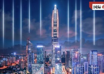 国际锐评｜以创新为动力，缔造更大“深圳奇迹”