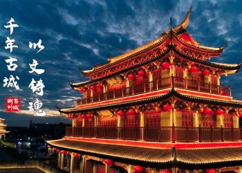习近平广东行丨千年古城 以文铸魂——首站来到潮州古城