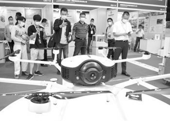 2020联合国开发计划署氢能产业大会在佛山举行