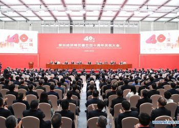 习近平：改革不停顿 开放不止步 在更高起点上推进改革开放
