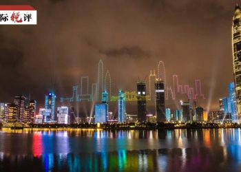 国际锐评｜中国在更高起点改革开放 世界将分享更多发展利益