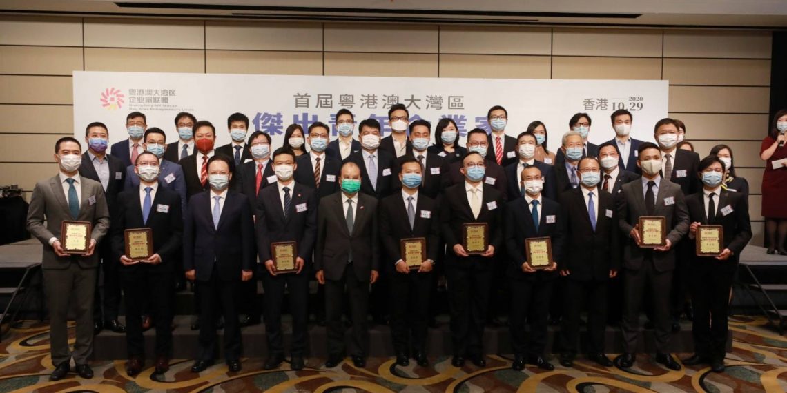 粵港澳大灣區傑出青年企業家評選活動落幕 78人獲奖