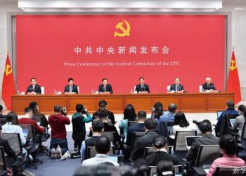 首场中共中央新闻发布会：阐释未来中国的“有为”与“不为”