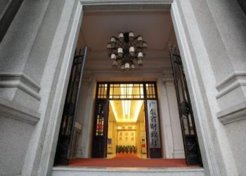 广东省财政腾出85亿元支持“六稳”“六保”