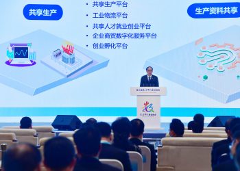 【财经】报告指，中国数字经济新业态、新模式凸显四方面发展态势