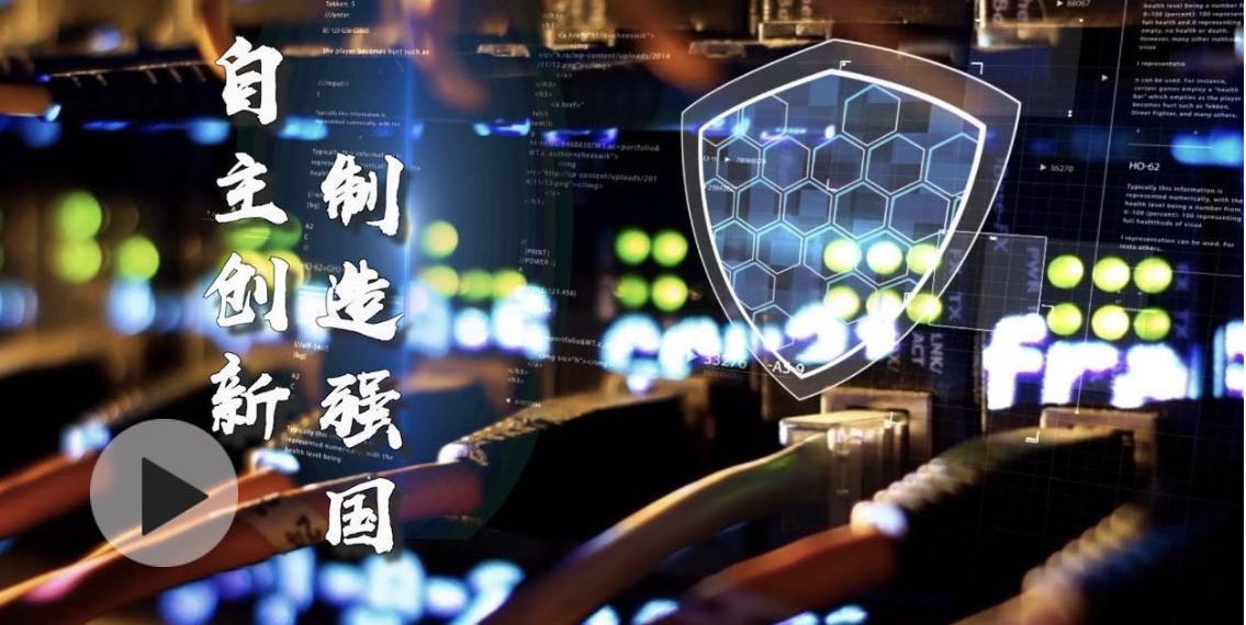习近平广东行丨自主创新 制造强国——走进潮州三环集团