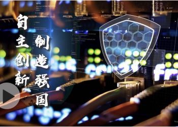 习近平广东行丨自主创新 制造强国——走进潮州三环集团
