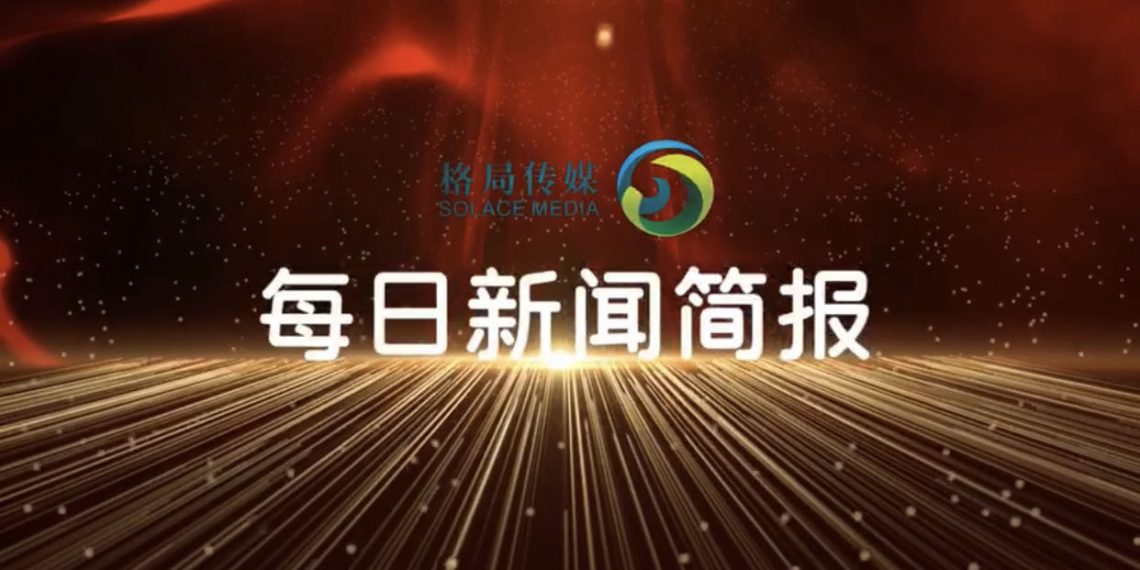 （视频！）新西兰28日疫情通报：在隔离设施中再报告两个病例