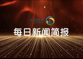 （视频！）新西兰28日疫情通报：在隔离设施中再报告两个病例