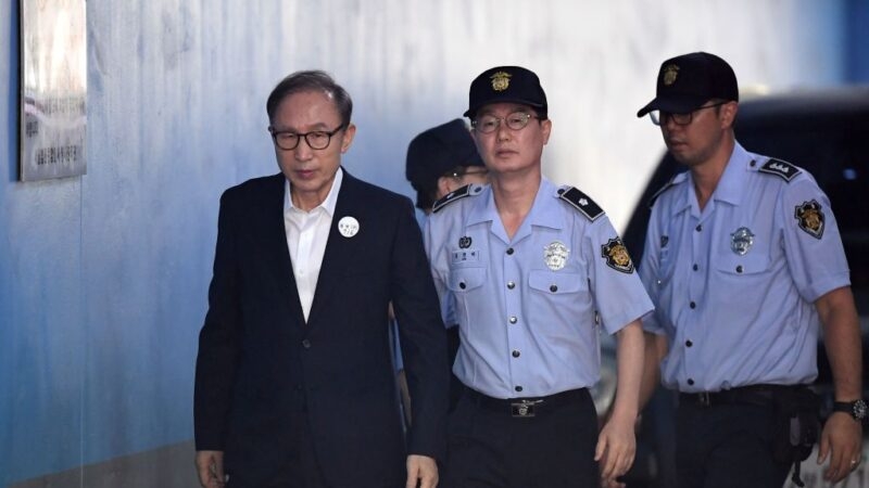 韩国前总统李明博终审被判17年
