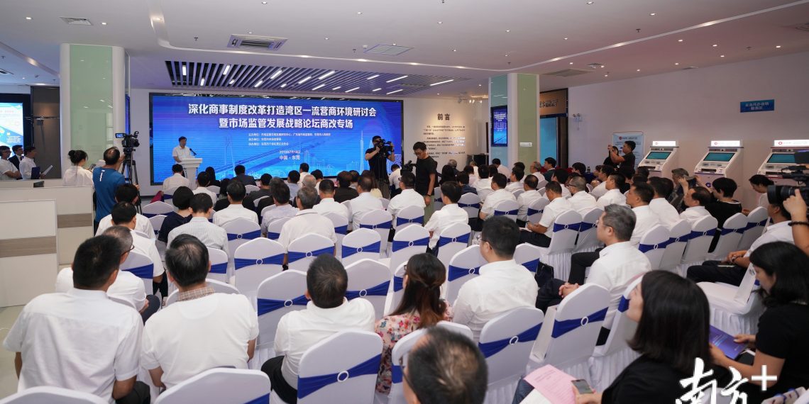 广东深化商事制度改革,为企业松绑减负