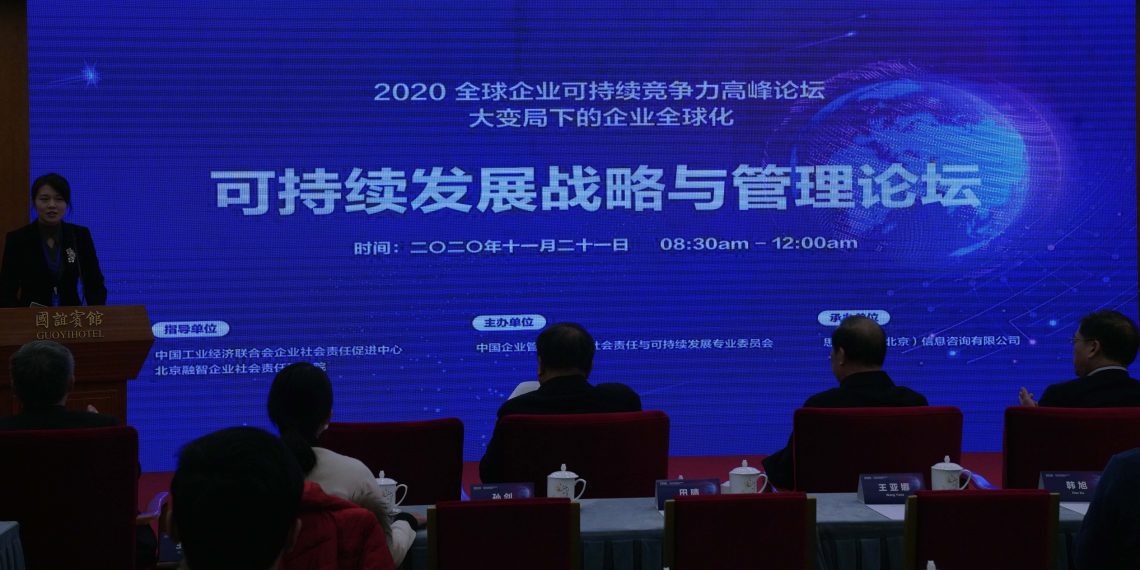 (经济观察)“熔断”还是“粘合”? 政要学者探讨疫情后全球化走向