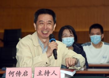 中国现代化报告2020：北京香港澳门上海台湾已进入第二次现代化