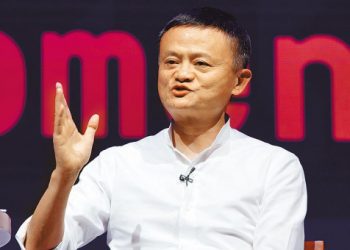 中国央行等四部门联合约谈蚂蚁集团有关人员