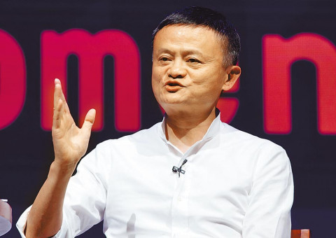 中国央行等四部门联合约谈蚂蚁集团有关人员