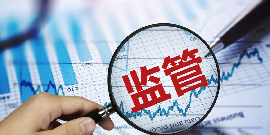 经济观察:中国将迎来反垄断“强监管”时代