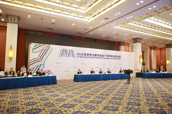 Guangzhou elected as Metropolis presiden