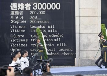 南京大屠杀83周年　中国举行国家公祭仪式
