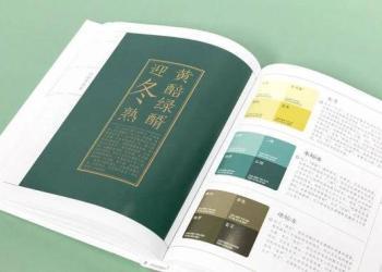 他们从几十万件故宫文物中，“打捞”出384种中国传统色