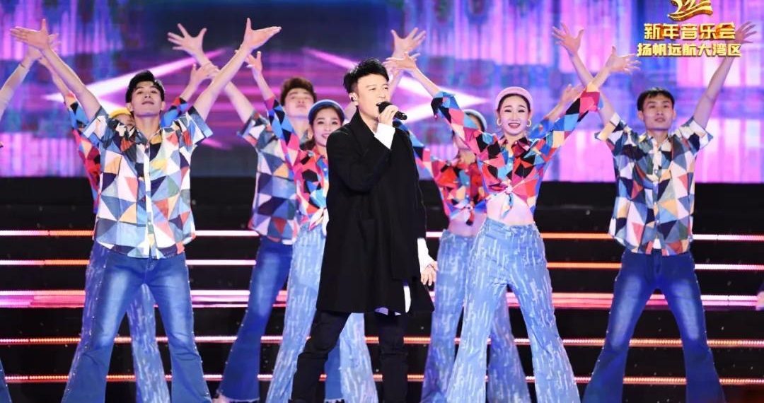 中央广播电视总台《2021新年音乐会——扬帆远航大湾区》 新年巨献!