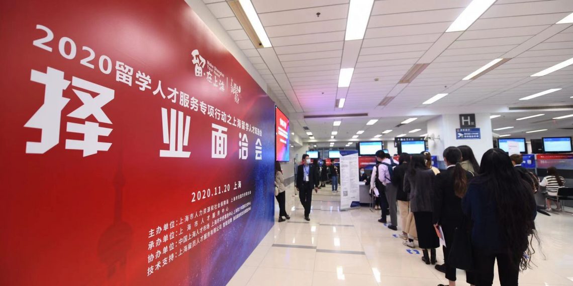 上海实施留学回国人员落户新政 符合条件可直接落户