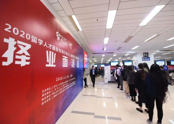上海实施留学回国人员落户新政 符合条件可直接落户