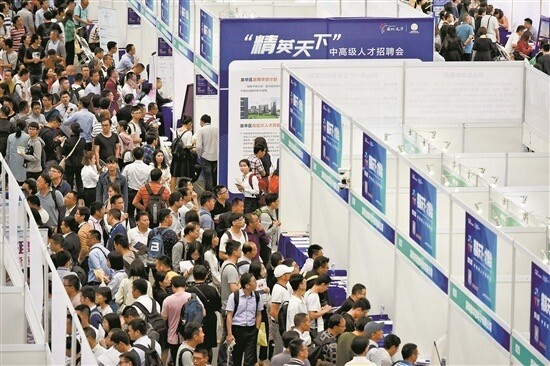 港澳青年深圳罗湖就业最高补贴11万元
