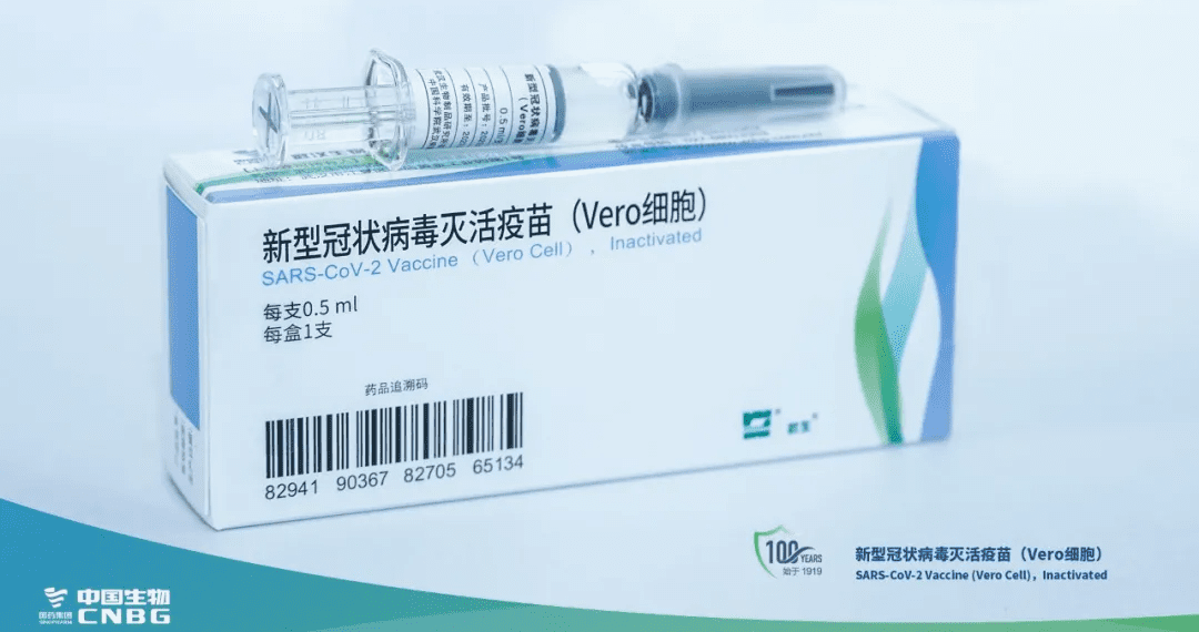 中国5个新冠疫苗进入三期临床试验