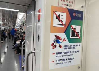 上海地铁实施新规：禁止电子设备声音外放