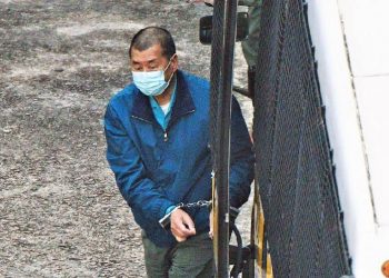 港媒指黎智英被加控“勾结外国或者境外势力危害国家安全”罪 周六提堂