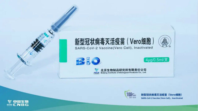 全民免费!中国首个新冠病毒疫苗附条件上市 为全球战胜疫情注入信心
