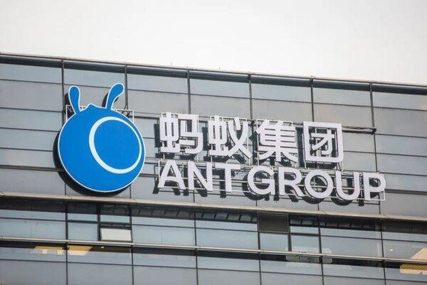 金融管理部门将于近日约谈蚂蚁集团