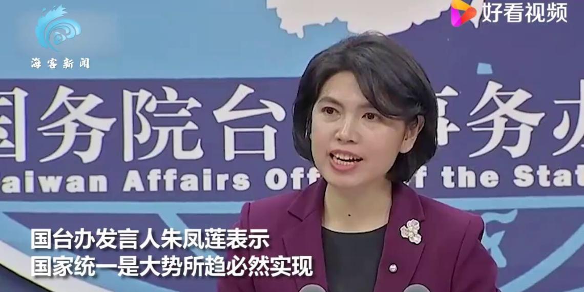 大陆或制定《国家统一法》? 以法律规范统一之路呼声渐高