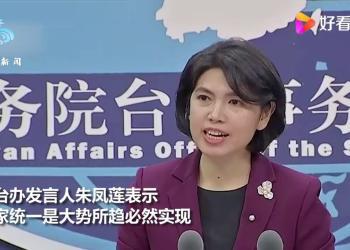 大陆或制定《国家统一法》?　以法律规范统一之路呼声渐高