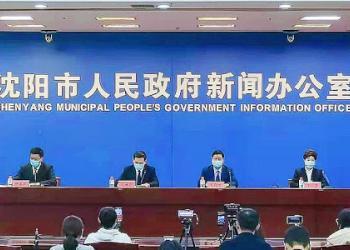 沈阳全面进入战时状态