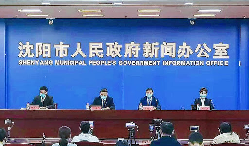 沈阳全面进入战时状态