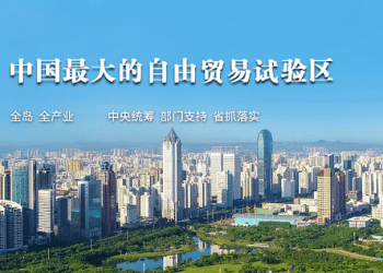 《海南省华侨权益保护条例》出台，鼓励和支持华侨参与自贸港建设