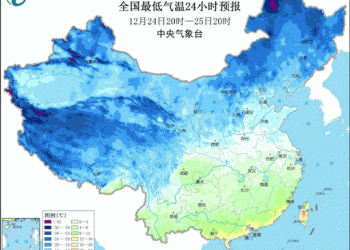 新疆将迎入冬后“最冷时段” 局地气温预计达-45℃