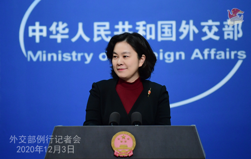 华春莹:美方有关部门关于中国“间谍”行为的“有罪推定”是荒谬的