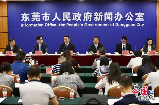东莞百万年薪招揽海内外高层次人才