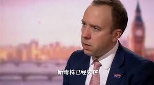 英卫生大臣警告新变异毒株或已失控