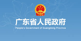 《变局·新局——2020粤港澳大湾区企业创新报告》发布