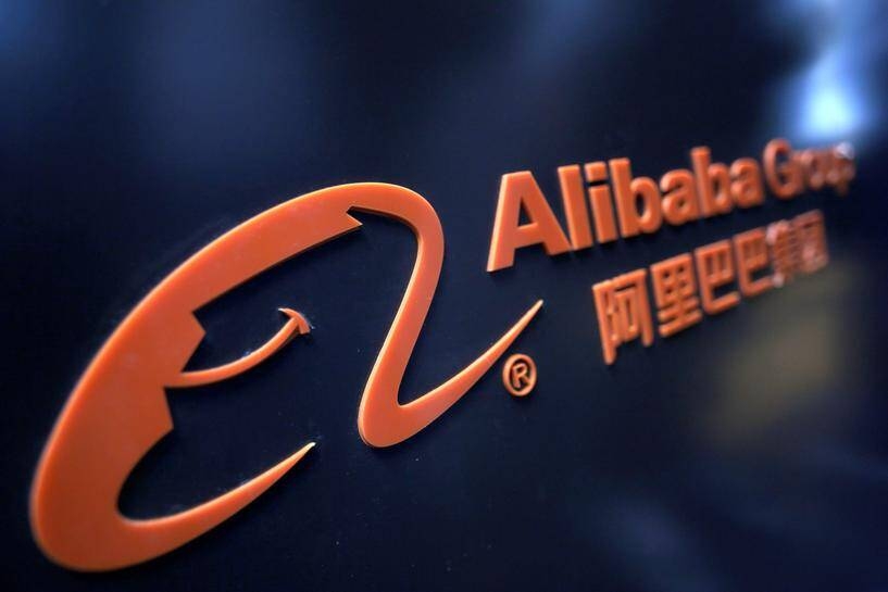 市场监管总局依法对阿里巴巴集团涉嫌垄断行为立案调查