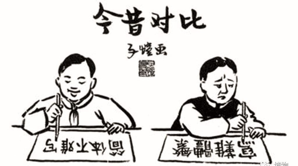中国教育部答覆“两岸三地繁简体字互认互通”提案