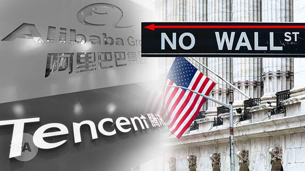 美国通过《外国公司问责法案》或阻中国企业在美上市