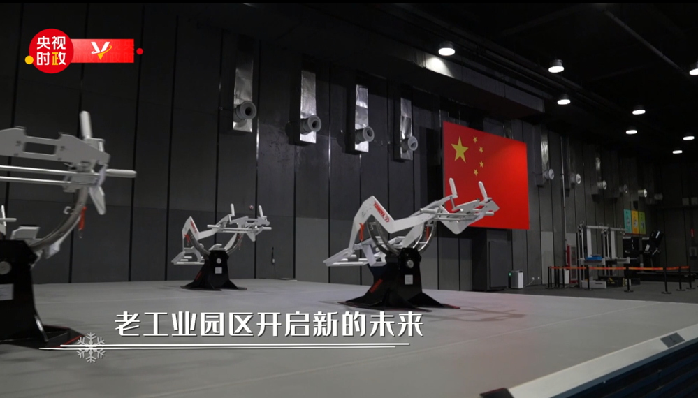 习近平冬奥行丨科技赋能 筑梦冬奥——走进二七厂冰雪项目训练基地